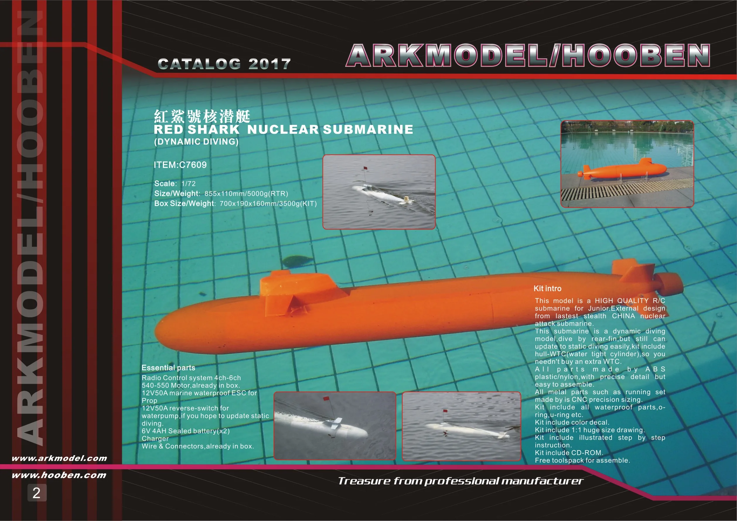 ARKMODEL 1/72 красная акула RC подводный комплект ядерный динамический Дайвинг пластик в разобранном виде модель подводных лодок