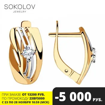

Drop Earrings with stones SOKOLOV gold with cubic zirconia, fashion jewelry, 585, women's male, long earrings