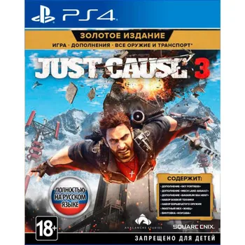 

Game Just Cause 3. Gold Edition (PS4) (Eng)