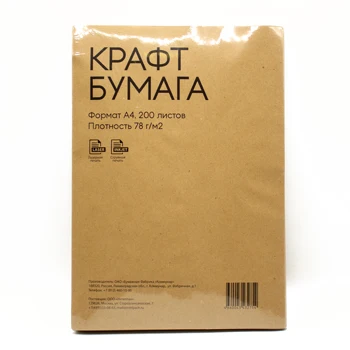 

Kraft paper A4 size 80 C for printing and packaging