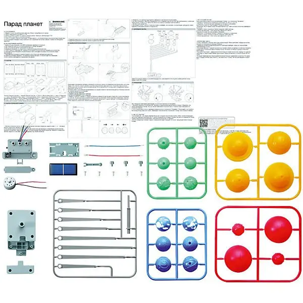 Набор для робототехники Green Science Парад планет