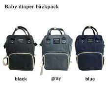 Сумка для молодой мамы и ребенка