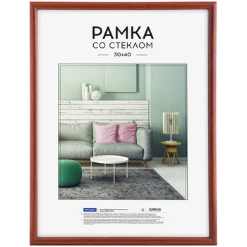 

Frame wooden officespace color Italian nut 30x40 cm