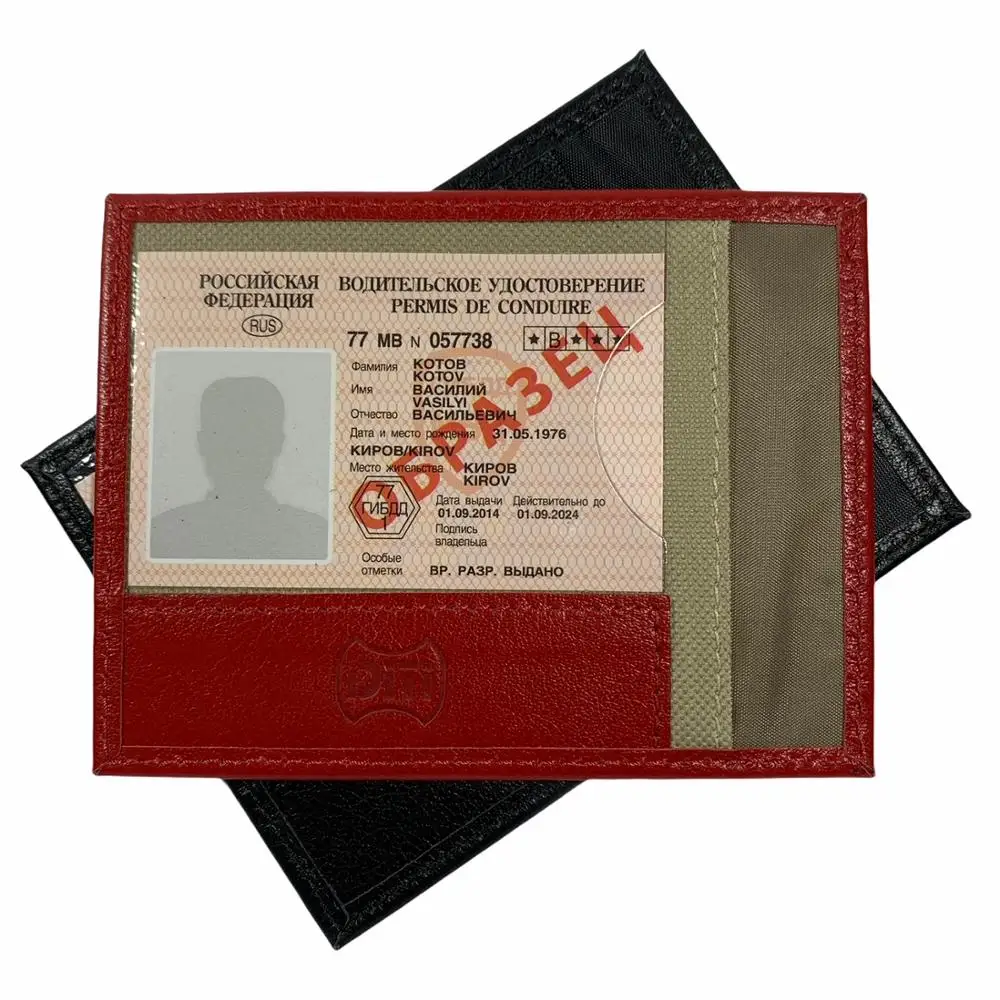 Leather  Auto Document Holder Unisex ► Photo 1/5