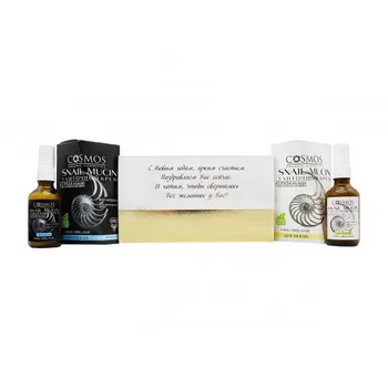 

GIFT BOX FOR FACE "DUO BEAUTY"
