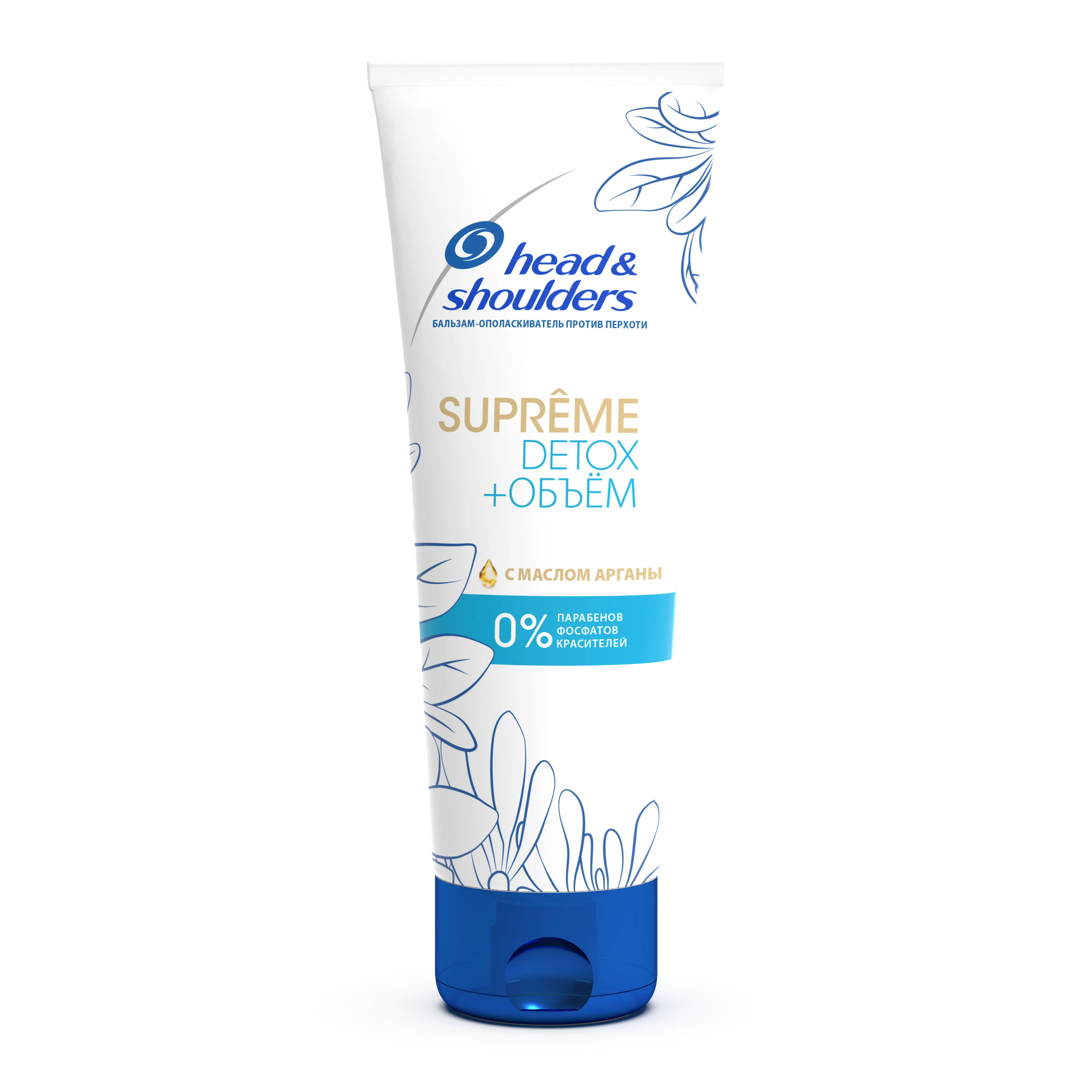 Бальзам-ополаскиватель против перхоти Head& Shoulders Supreme Detox+Объём, 275 мл