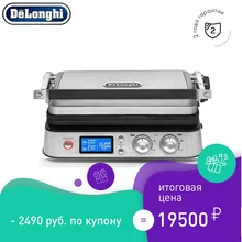 Контактный гриль De'Longhi CGH1030D Контактный гриль De'Longhi CGH1030D