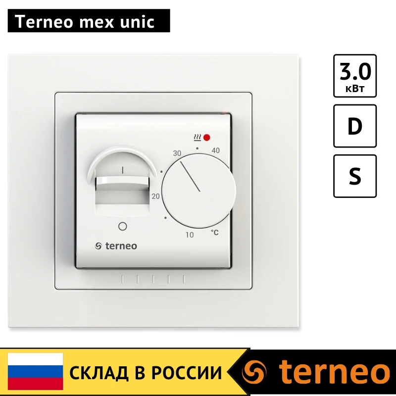 Белый Terneo mex unic- электрический механический регулятор температуры для отопления теплого пола и NTC датчик температуры. Для инфракрасного пленочного, кабельного водяного пола. Регулятор тепла 3 кВт и рамка Unica - Цвет: Белый