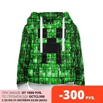 

Children's sweatshirt 3D Minecraft