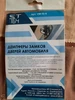 Изображение товара 5