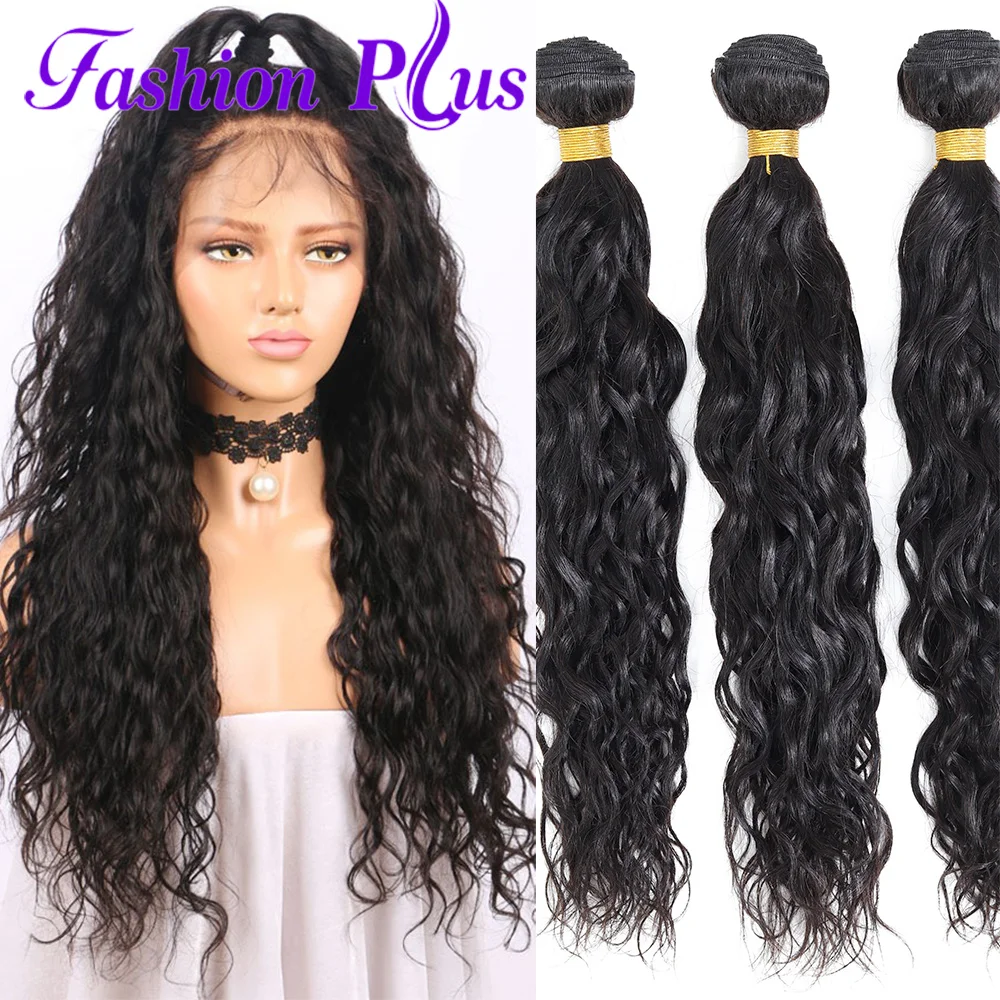 Fashion Plus Water Wave Peruvian Hair Bundles Straight Human Hair Weave Bundles Remy Natural Black 1/3/4 Pcs 8-30 Inch