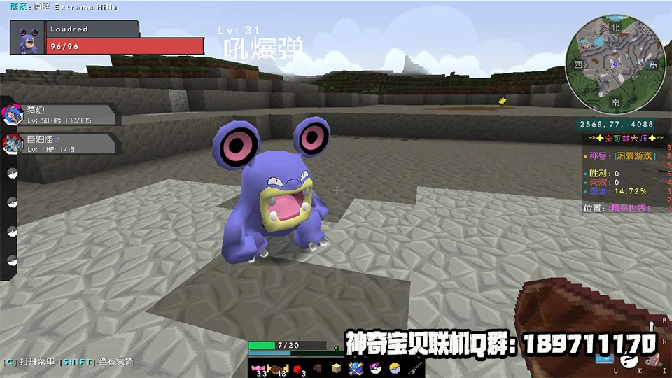 alt 野外地图