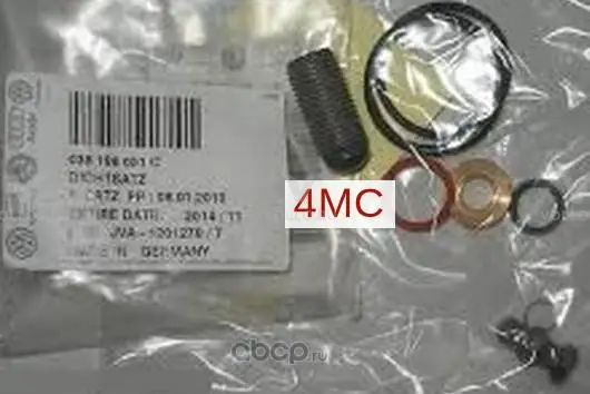 038198051C VolksWagen НАБОР ПРОКЛАДОК НАСОС-ФОРСУНКИ / DICHTSA