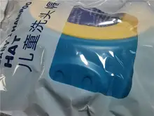 Gorro de champú para niños visera de baño de dibujos animados suave protector de ojos ajustable para Baby Shower a prueba de agua