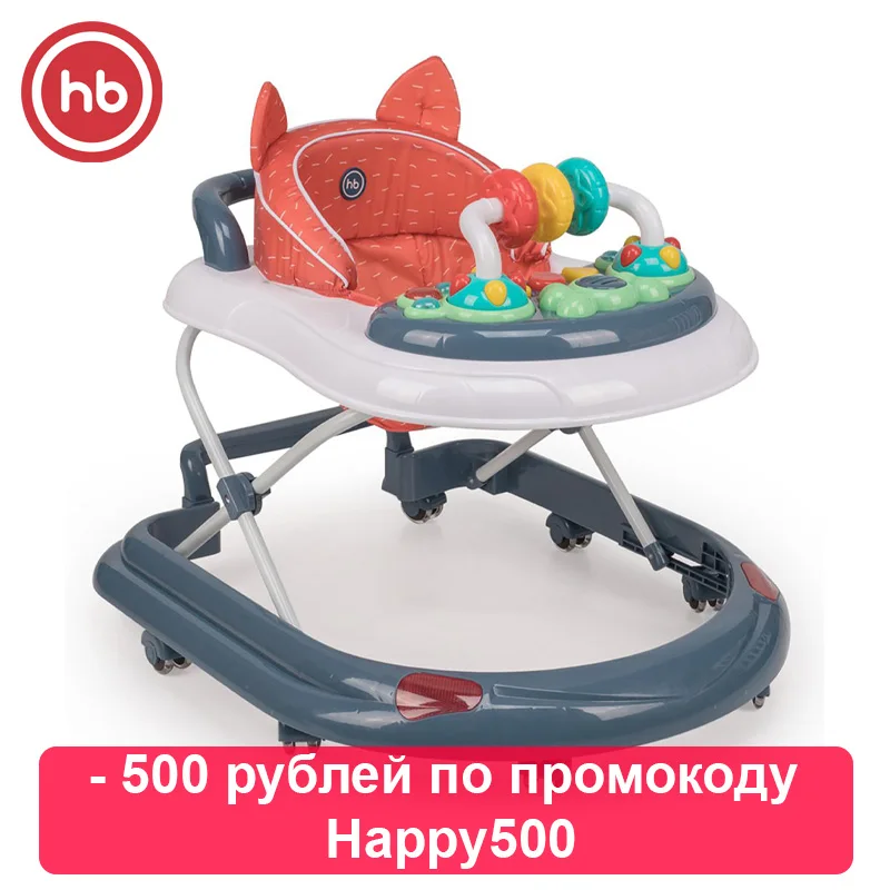 Ходунки Happy Baby "SMILEY V2"