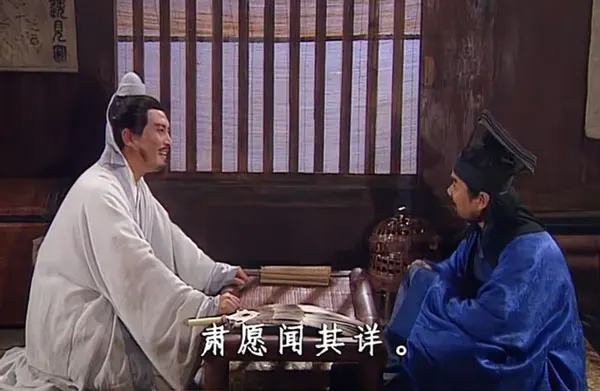 诸葛亮阐述将帅之道,鲁肃连连称道!