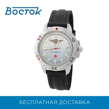 

Wrist Watch East 431290 men's mechanical
