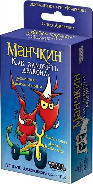 Синий Настольные игры Настольная игра Манчкин: Как замочить дракона - Цвет: Синий