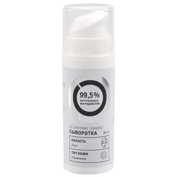 

Onme facial serum 3D lifting effect