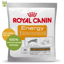 Royal Canin Energy для обучения и дрессировки собак(50 гр.), без характеристик