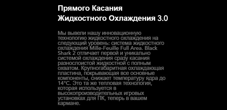 Европейская версия Black Shark 2 256 ГБ Rom 12 Гб Ram (абсолютно новая и герметичная коробка) оригинал