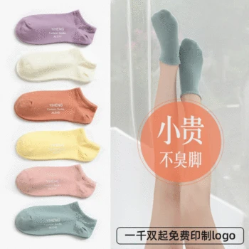 

New Fashion Women Summer Short Ankle Low Cut Socks Girls Non-slip Antiskid Invisible Boat Socks