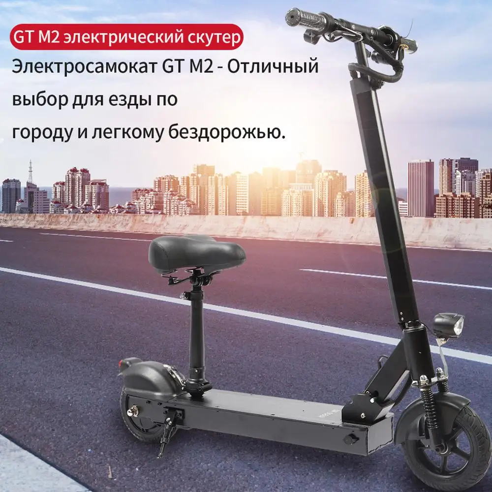 GT Kugoo M2 электрический скутер самокат для взрослых е-байка 36В 500 Вт мощная скейт