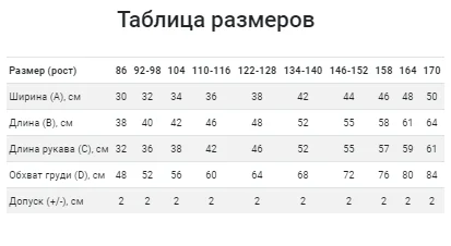 Детский свитшот 3D BTS multi, Комфортный свитшот БТС, для детей, для мальчиков и девочек, мягкий, яркие цвета, не выгорают