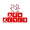 Dlya_detey Store