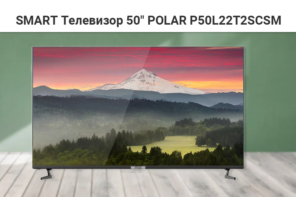 Телевизор 50" POLAR P50L22T2SCSM FullHD SmartTV
