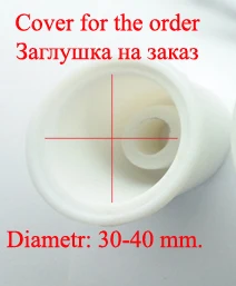 Заглушка диаметр 30-40 mm Подогрев бачка омывателя 110 ватт - Цвет: Заглушка диаметр 30-40 mm