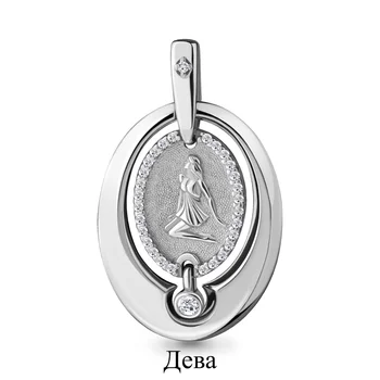 

Pendant 23139А