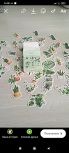 Plantas verdes de papel pequeño diario Mini japonés lindo caja pegatinas conjunto Scrapbooking lindo copos diario papelería