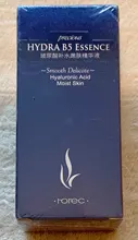 Suero hidratante para el cuidado de la piel, líquido de ácido hialurónico, antiarrugas, antienvejecimiento, blanqueador, esencia para el cuidado de la piel