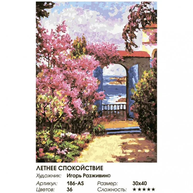 186-as_twice1-800x800