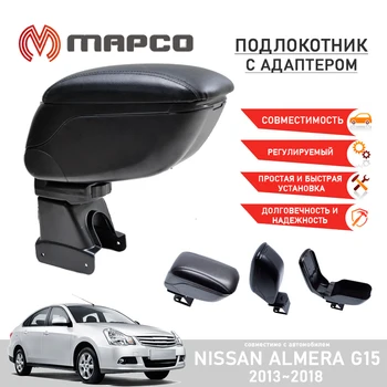

Armrest with adapter for Nissan Almera G15 2013 ~ 2018 interior accessories organizer auto styling tuning decor box