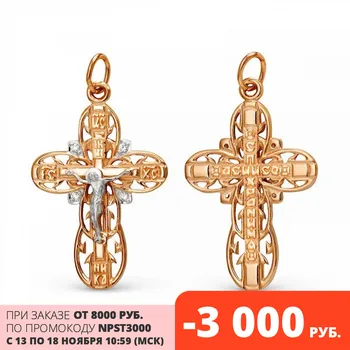 

Gold pendant 585 tests with stones: fianit, fashion jewelry, female orthodox cross, red gold.