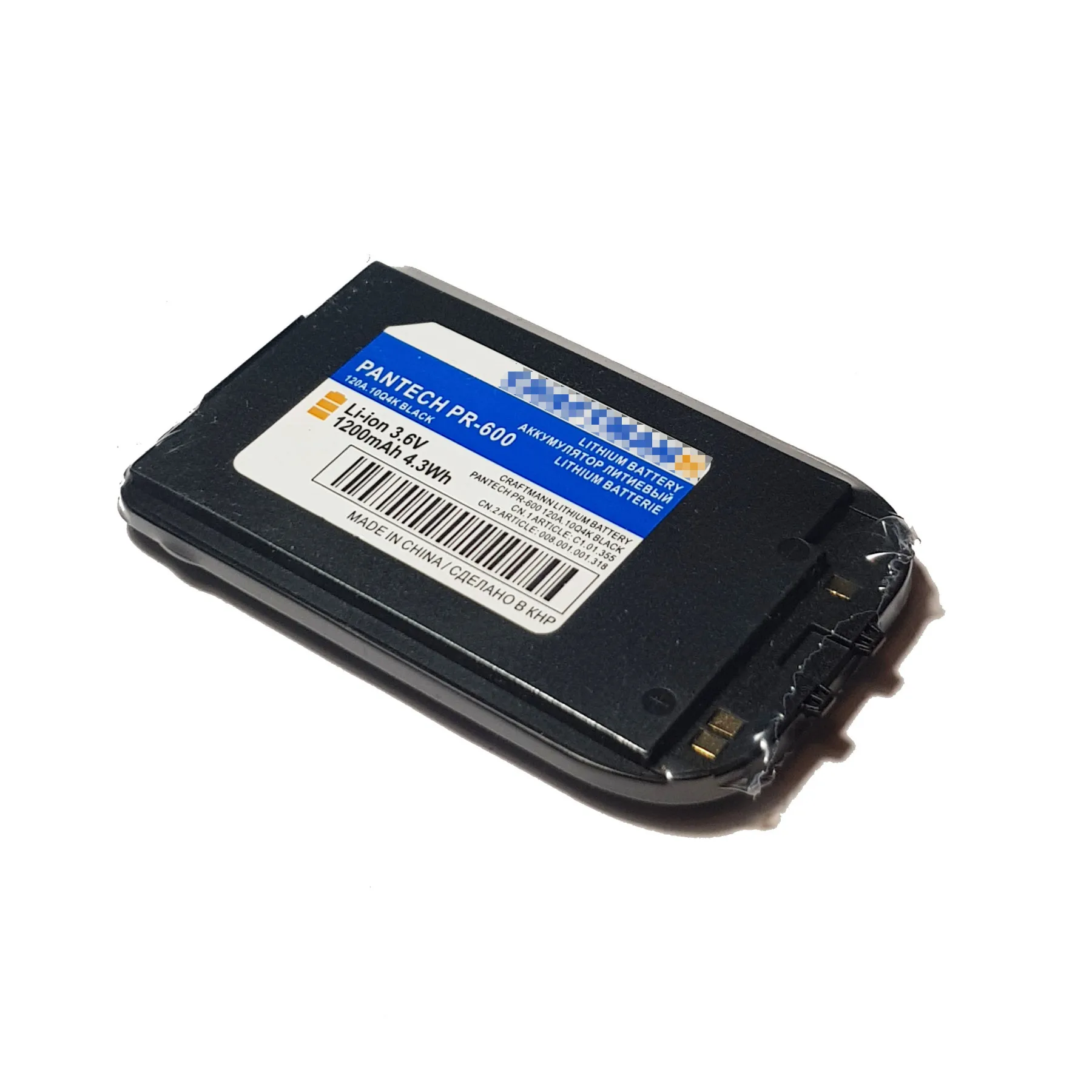 Аккумулятор для Pantech PR-600 PR600 | Мобильные телефоны и аксессуары