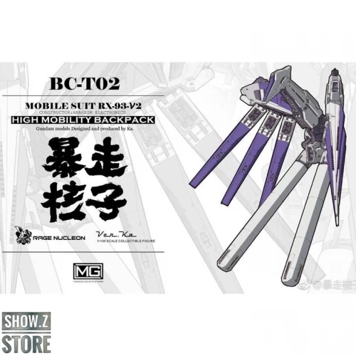 [Show. Z Store] Rage Nucleon BC-T02 высокоподвижный рюкзак для MG RX-93 RX93 ν Nu Gundam модельный комплект