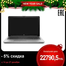 Ноутбук HP 250 G7, 6UM08EA, серебристый