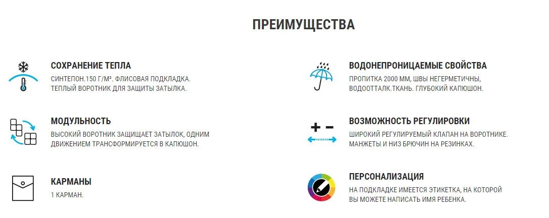 КОМБИНЕЗОН ДЛЯ МАЛЫШЕЙ WARM WEDZE Decathlon