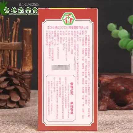 Рисунок 6 - 13 специй приправа (Китай)