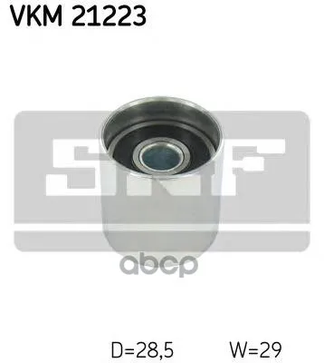 Ролик Ремня Грм Skf Vkm21223 Skf арт. VKM21223