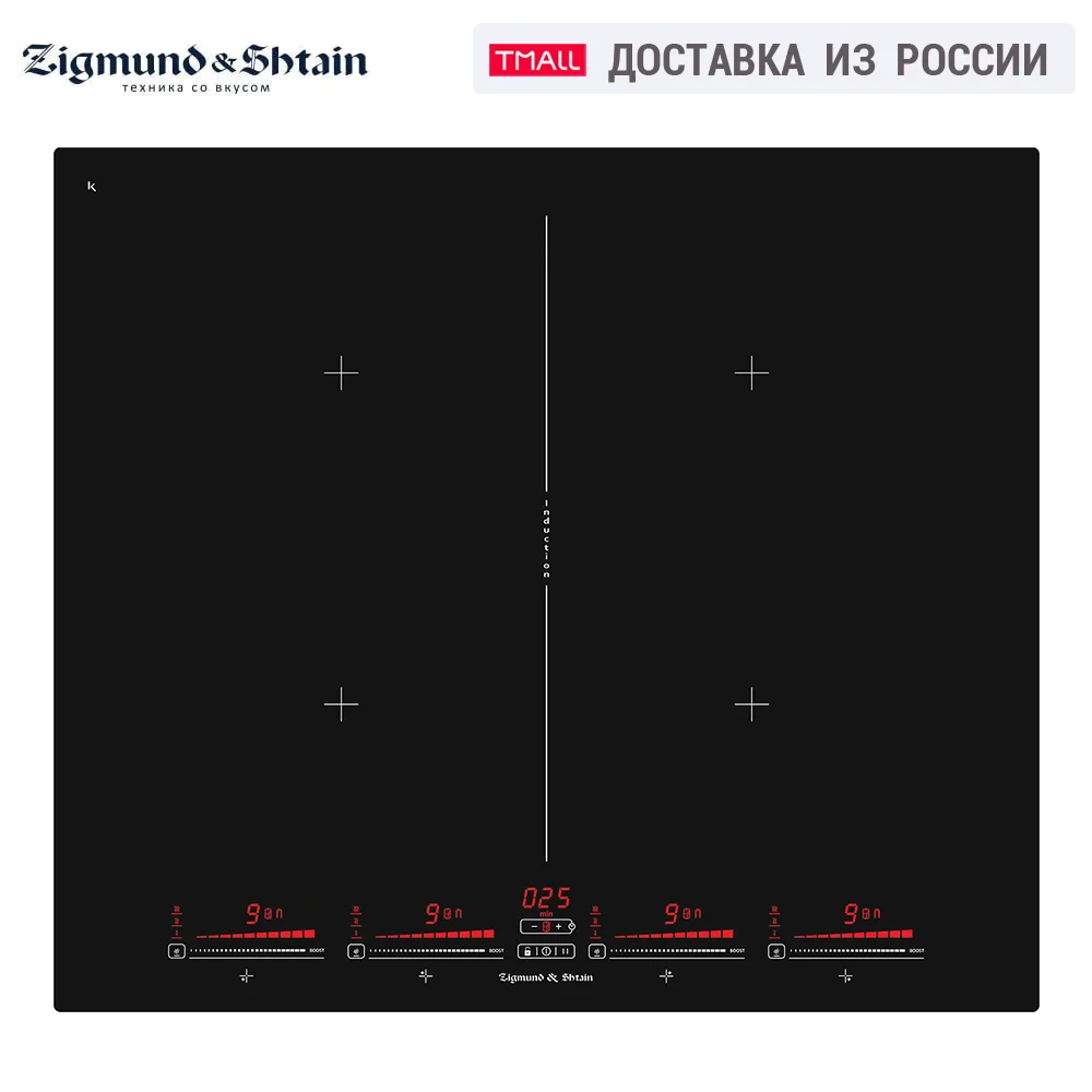 Индукционная варочная поверхность Zigmund & Shtain CIS 321.60 BX|Встраиваемые варочные