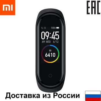

Fitness bracelet Xiaomi Mi Band 4 Global version fitness tracker Bluetooth 5.0 le AMOLED official warranty 12 months