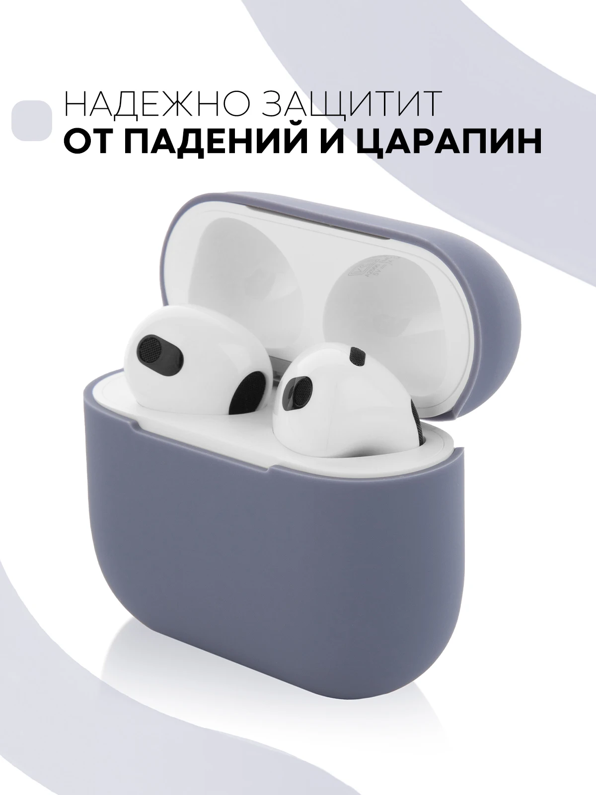 Защитный силиконовый чехол  KARTOFAN для беспроводных наушников Apple AirPods 3 с матовым покрытием и выемкой для индикатора