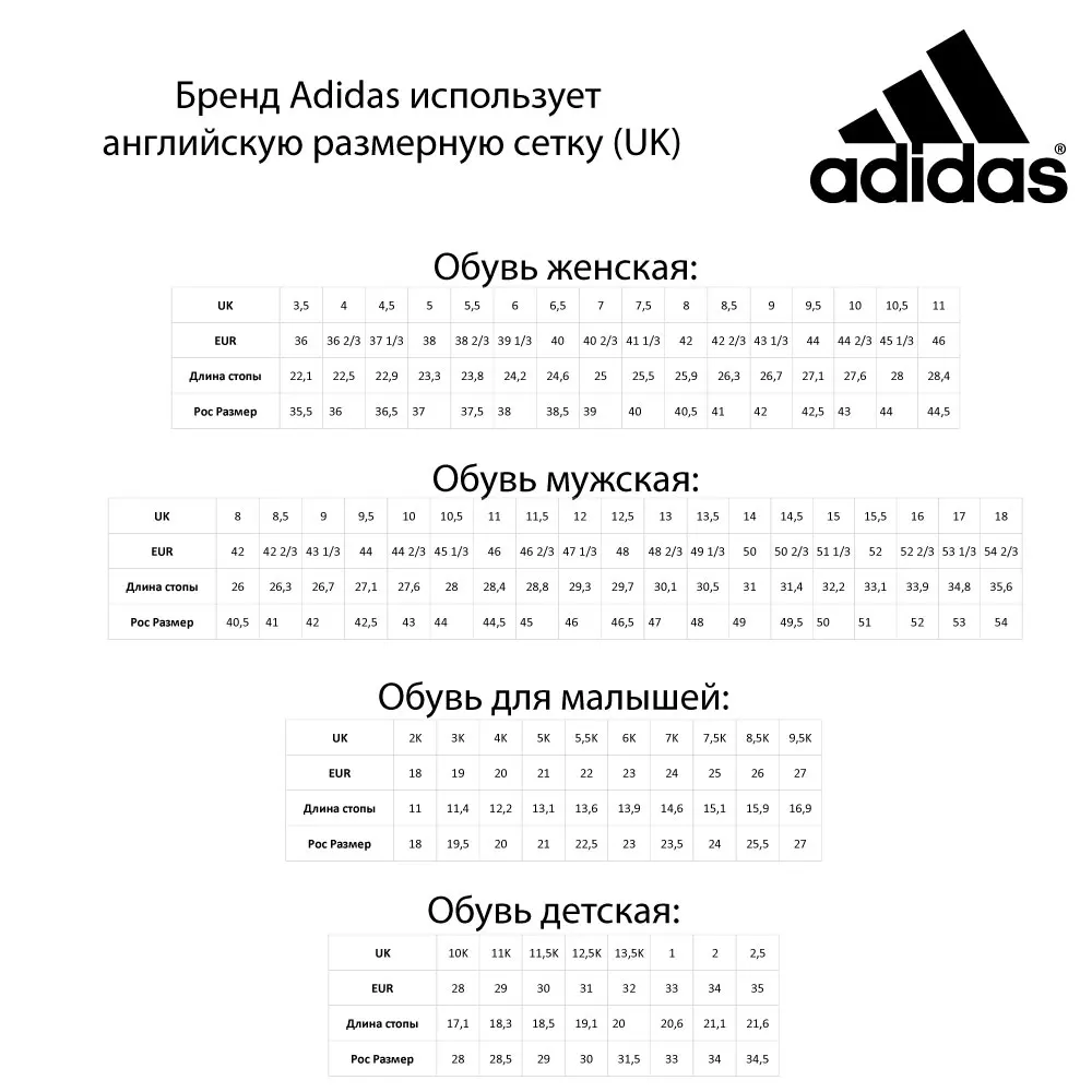 adidas f36889