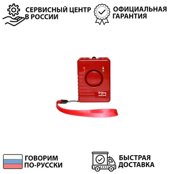 

Отпугиватель собак ультразвуковой мощный отпугиватель от собак на открытом воздухе SITITEK ГРОМ-250 подарок самозащита