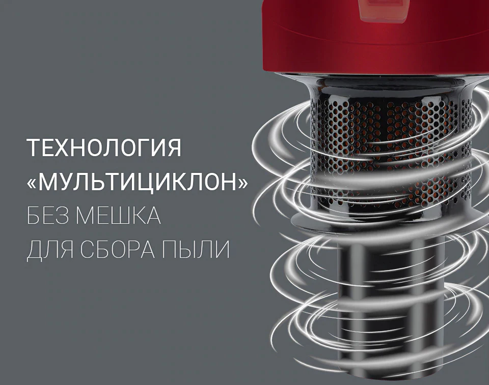 Пылесос Polaris PVC 1619|Пылесосы| |