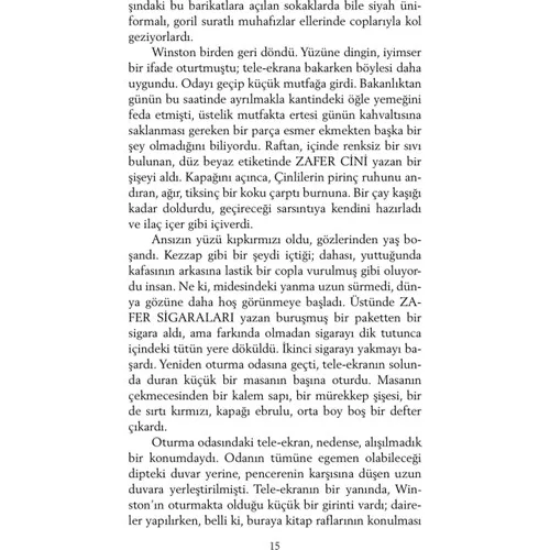 1984 Джордж орвелл (турецкая книга)|Персонажи мультфильмов и кино| |